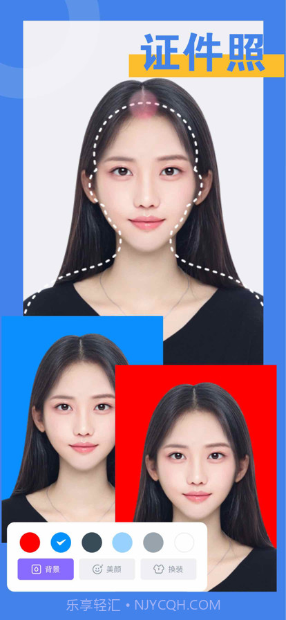 美图抠图证件照图片压缩截图3 美图抠图证件照图片压缩截图3