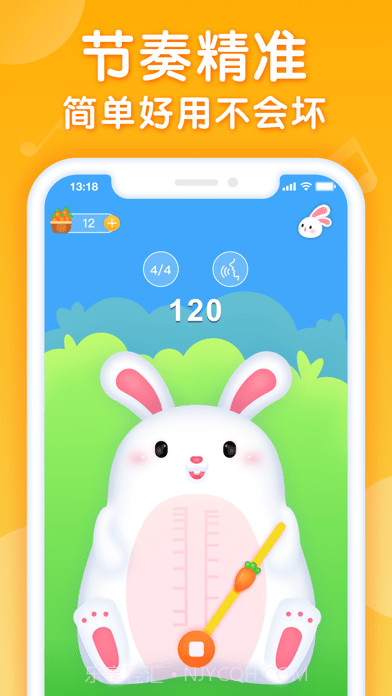 来音节拍器截图2 来音节拍器截图2