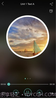 外研随身学职教版截图4 外研随身学职教版截图4