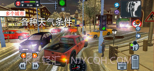 Car Driving School Simulator截图3 Car Driving School Simulator截图3