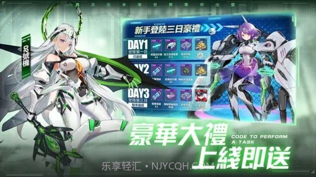 代号X夜莺截图2