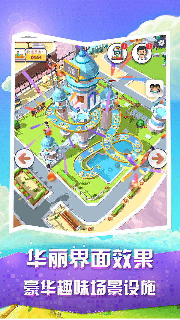 疯狂滑水游乐场截图4