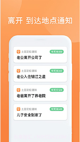 启云科技截图3 启云科技截图3