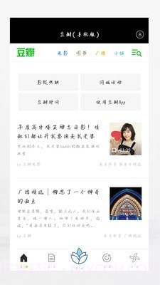 稻米书屋截图1 稻米书屋截图1