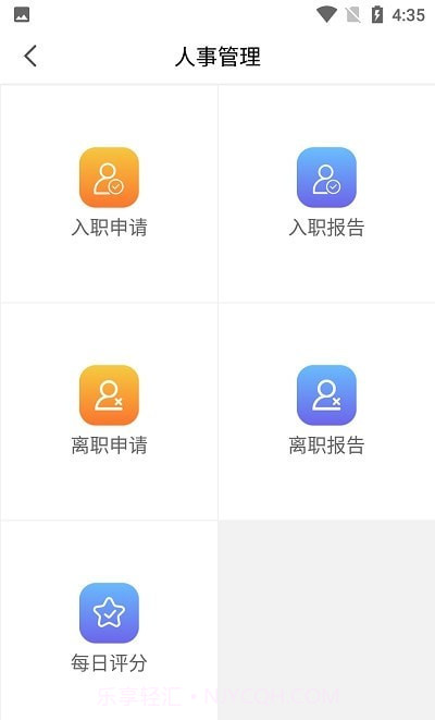 胜博清洁截图2 胜博清洁截图2