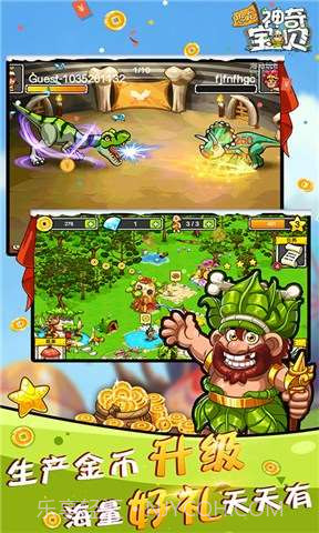 恐龙神奇宝贝截图5 恐龙神奇宝贝截图5