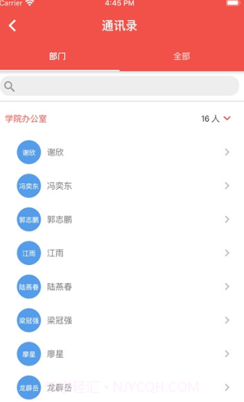广西商业技师学院(广西商业高级技工学校)截图3
