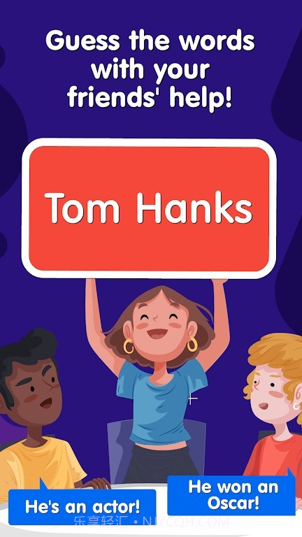 举起手来猜单词截图4