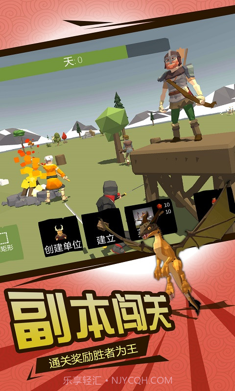 北欧海盗大作战截图4 北欧海盗大作战截图4