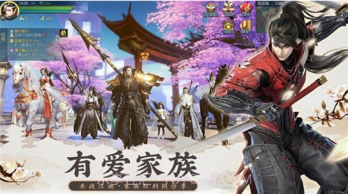 云海寻仙记截图1 云海寻仙记截图1