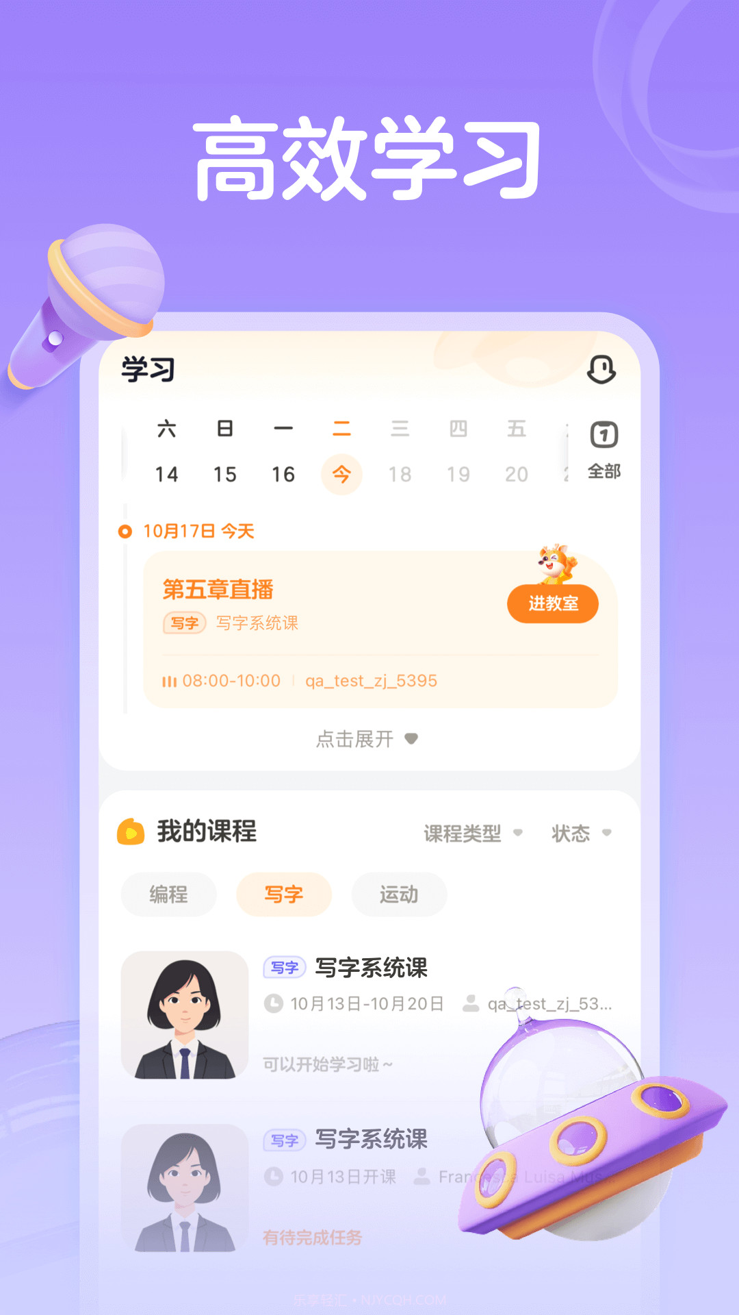 小鹿截图1 小鹿截图1