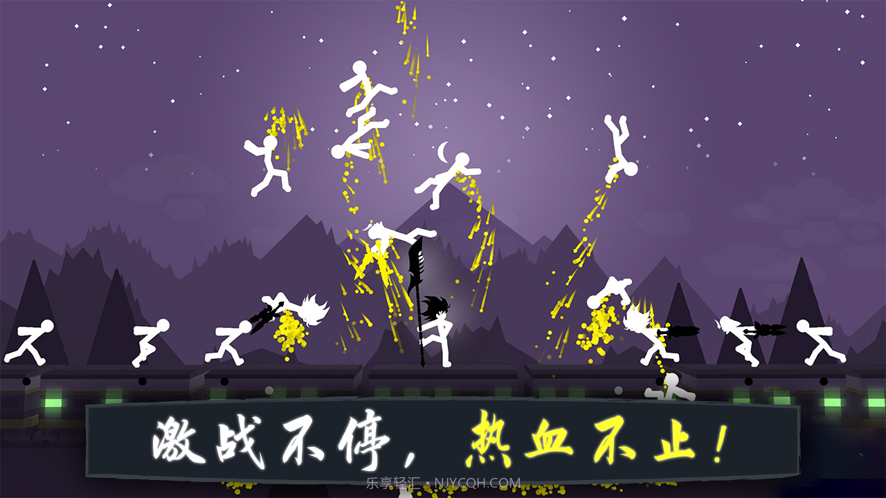 奋战火柴人影子武士截图3