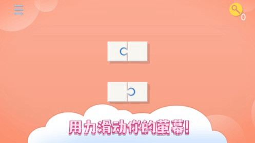 不思议拼图消除截图3