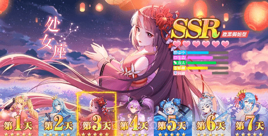 高能星灵团截图3