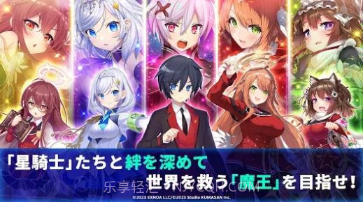 闪耀之星骑士截图1 闪耀之星骑士截图1