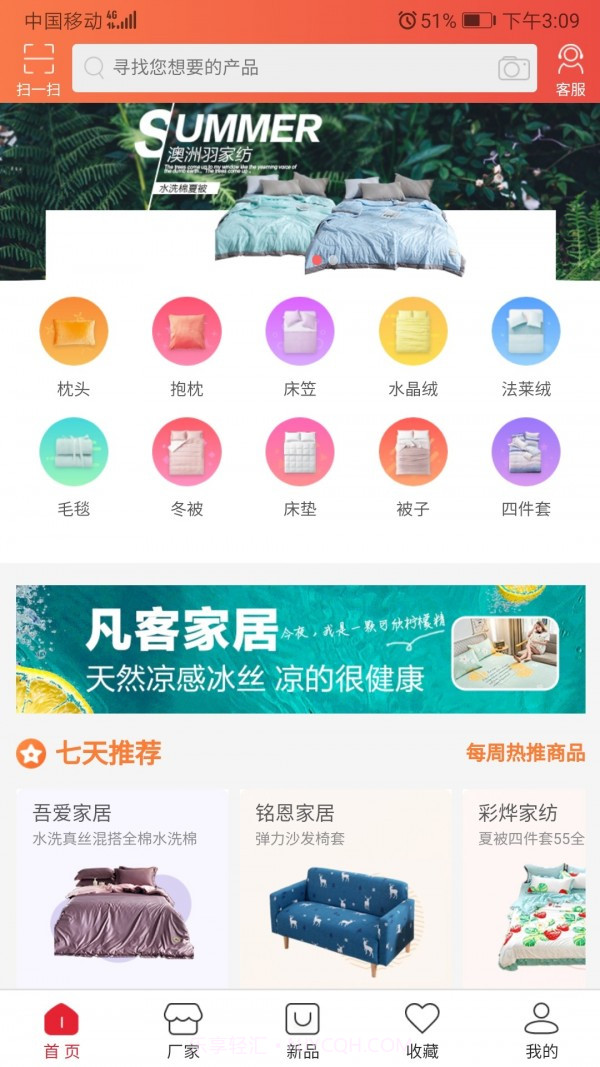 手机591截图1 手机591截图1