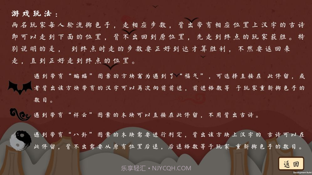 古诗:飞花令截图6 古诗:飞花令截图6