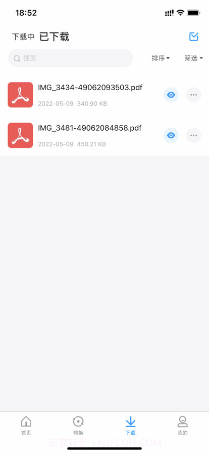 踏云转换截图2 踏云转换截图2