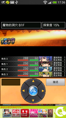 无尽的回廊无限金币截图2