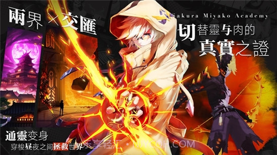 弹幕战姬截图4 弹幕战姬截图4