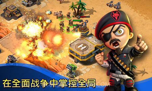 小小部队联盟截图1 小小部队联盟截图1