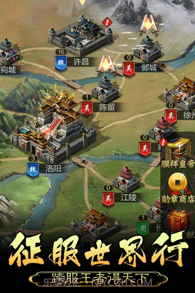 皇帝养成计划2手机版截图5 皇帝养成计划2手机版截图5