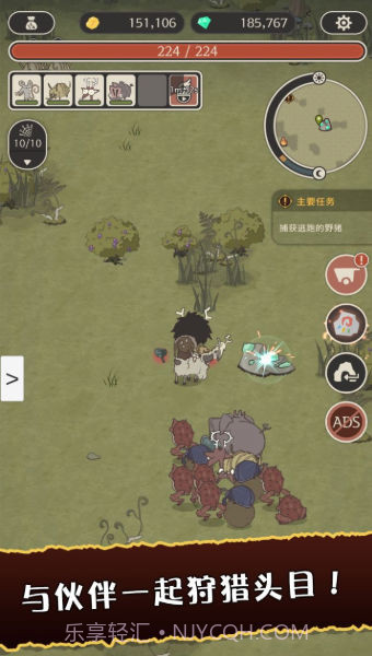 狂野驯兽师新纪元截图2 狂野驯兽师新纪元截图2