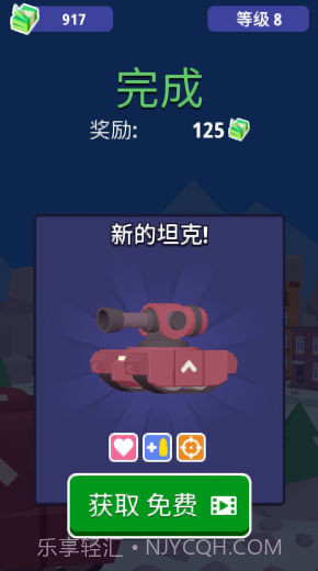 坦克驾驶对决截图2