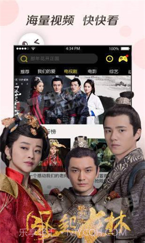 含羞草截图4 含羞草截图4