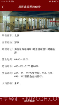 IM体育截图4 IM体育截图4