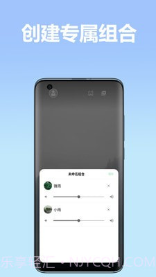 境音截图3 境音截图3