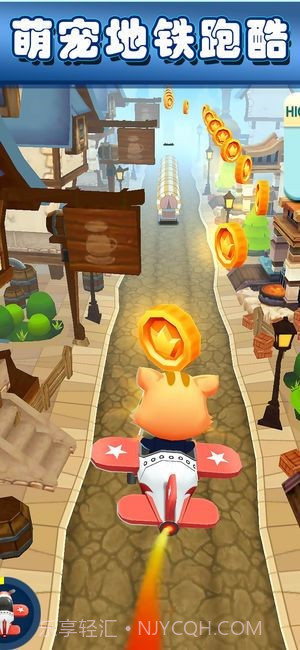 萌宠跑酷大冒险截图1