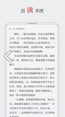 厚墨v2.1.0截图1 厚墨v2.1.0截图1