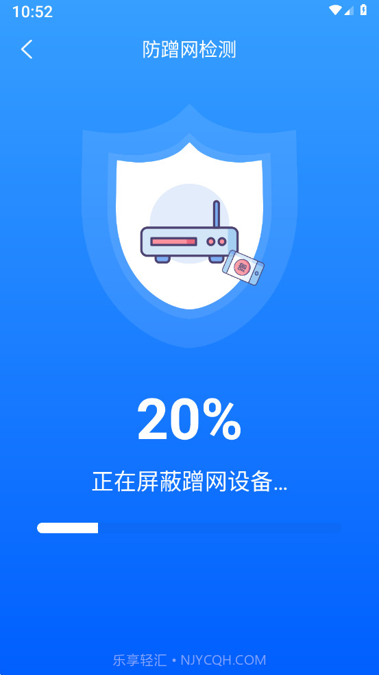 免费WiFi截图2 免费WiFi截图2