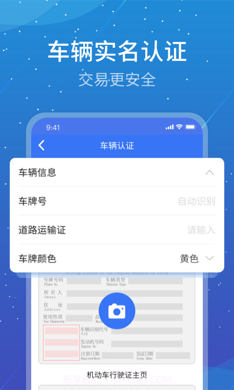 寰运天下截图2 寰运天下截图2