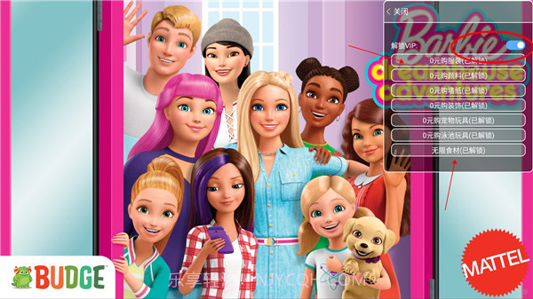 芭比梦幻屋冒险截图1