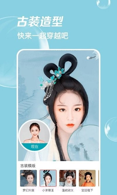 嗨拍相机截图2 嗨拍相机截图2