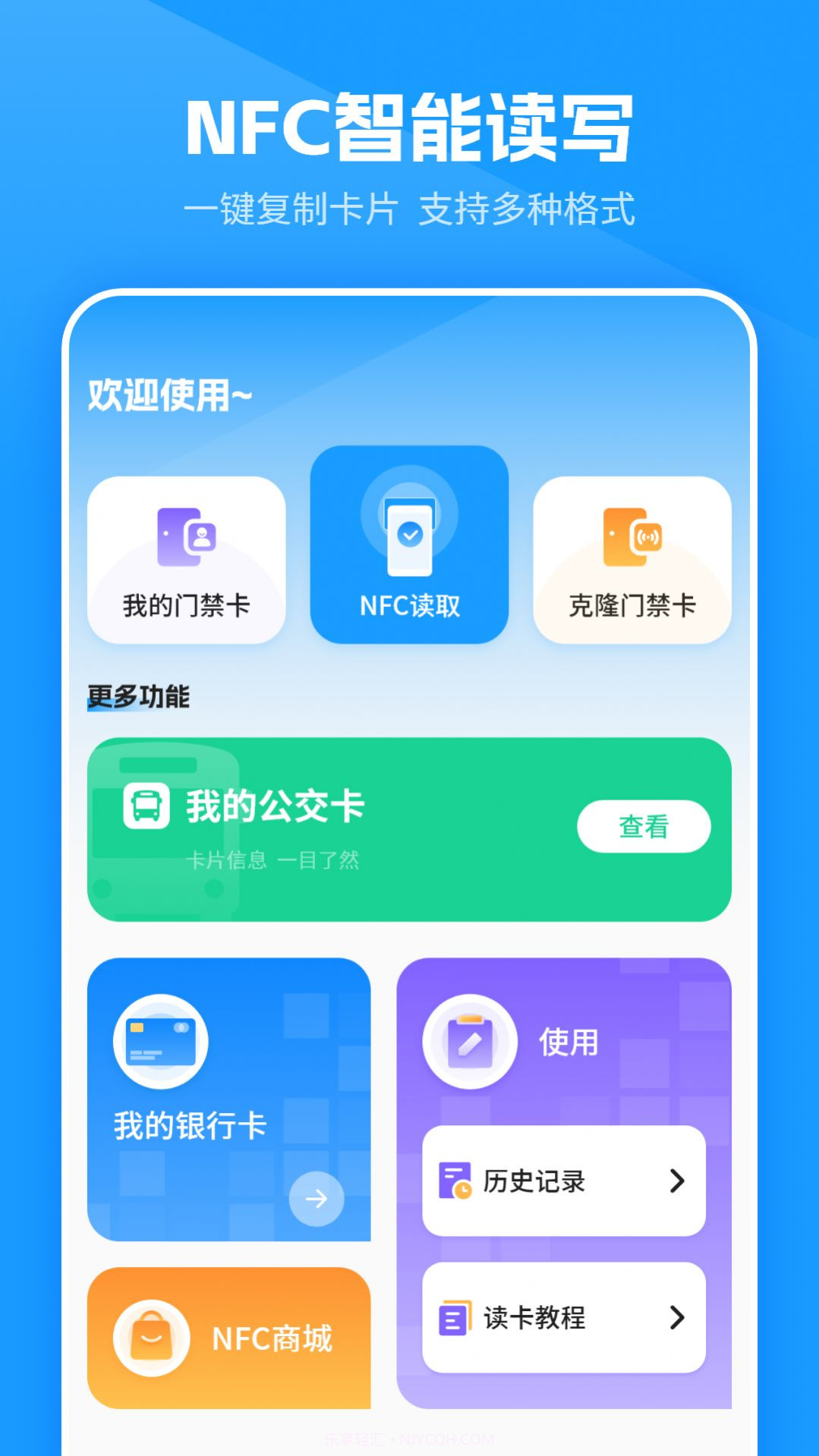 物流信息查截图3 物流信息查截图3