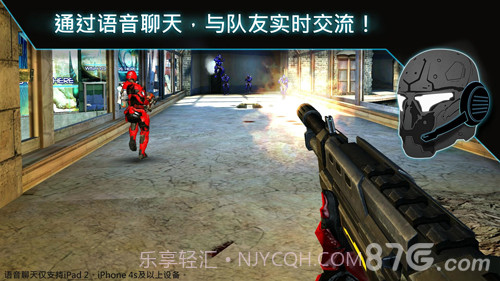 N.O.V.A. 3 - 近地联盟先遣队截图5 N.O.V.A. 3 - 近地联盟先遣队截图5