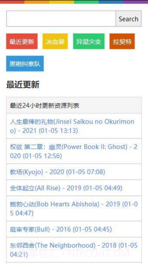 查片源截图2 查片源截图2
