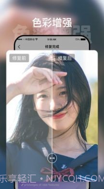 时空光年截图3 时空光年截图3