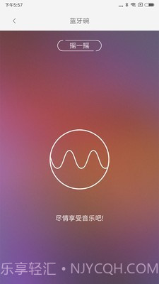 LifeSmart截图5 LifeSmart截图5