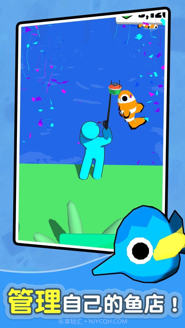 钓鱼小岛截图4