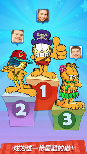 加菲猫节食中文版截图1 加菲猫节食中文版截图1