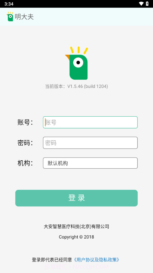 明大夫视力检测截图2 明大夫视力检测截图2