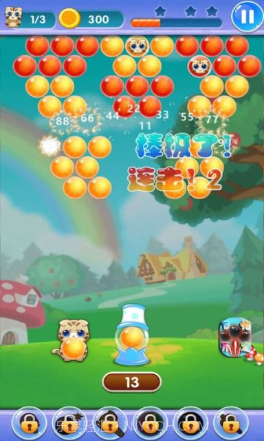 欢乐泡泡喵截图2 欢乐泡泡喵截图2