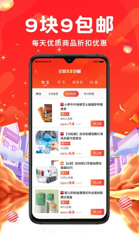 花小购截图3 花小购截图3