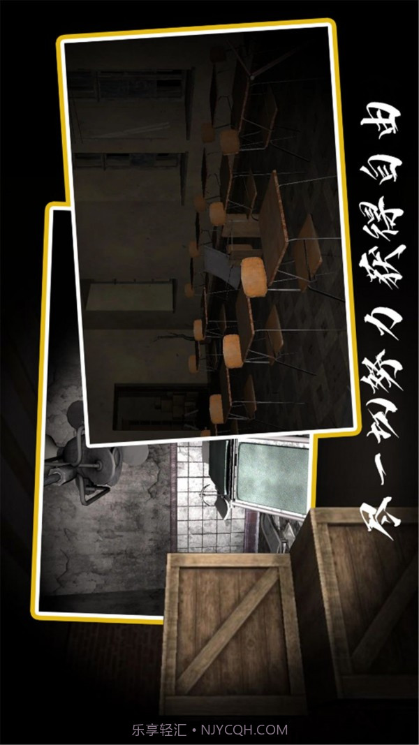 恐鬼症截图3 恐鬼症截图3