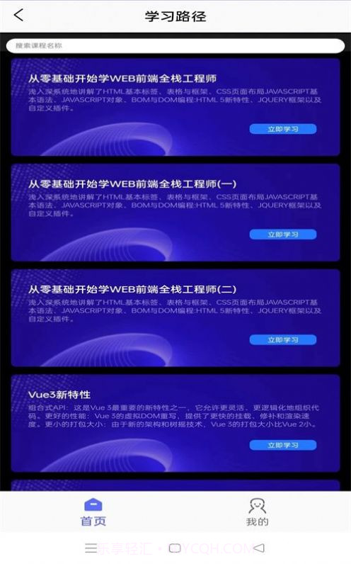 天天优宝截图2 天天优宝截图2