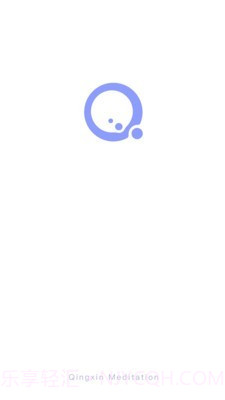 清新冥想截图1 清新冥想截图1